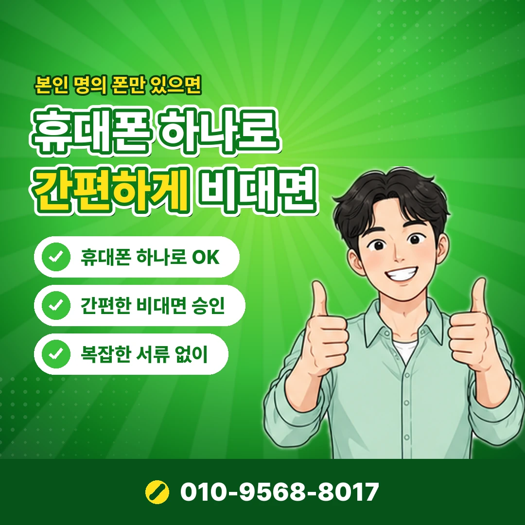 바이브 이용권 선물 확인 오케이티켓