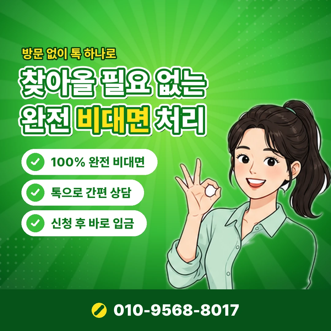 바이브 앱마켓 결제 조회 오케이티켓