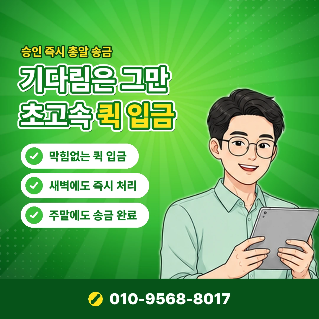 바이브 결제 수단 변경 오케이티켓